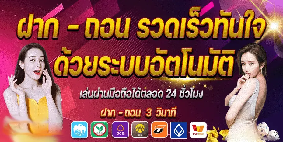 เว็บหวยตรง เข้าสู่ระบบ